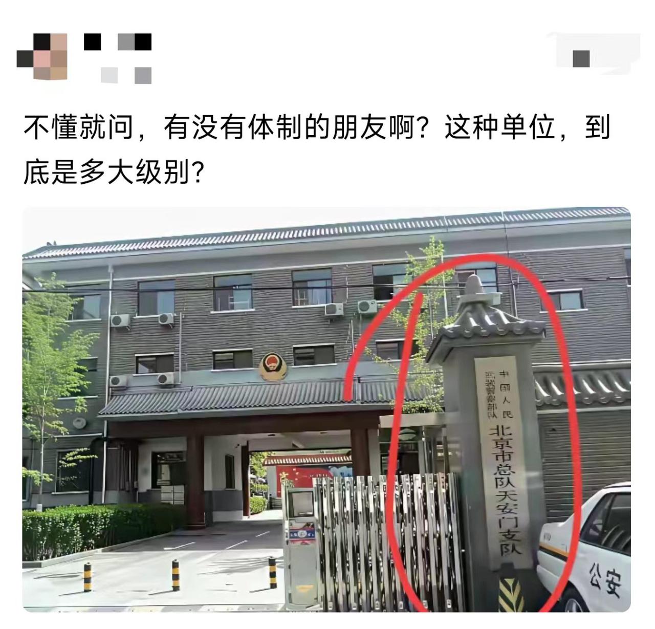 名字越长，级别越高？