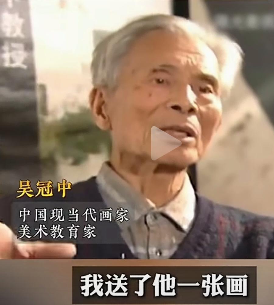 画家吴冠中谈自己的亲身经历。把听的人能笑死，把自己能气死。说是自己有一个朋友，