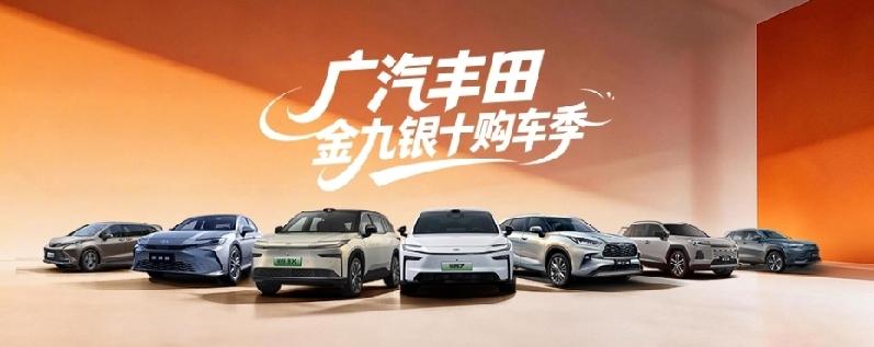 2020年：丰田全球销量第一2021年：丰田全球销量第一2022年：丰田全球