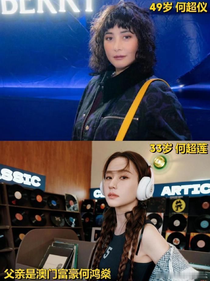 小说照进现实，原来内娱有这么多真千金
