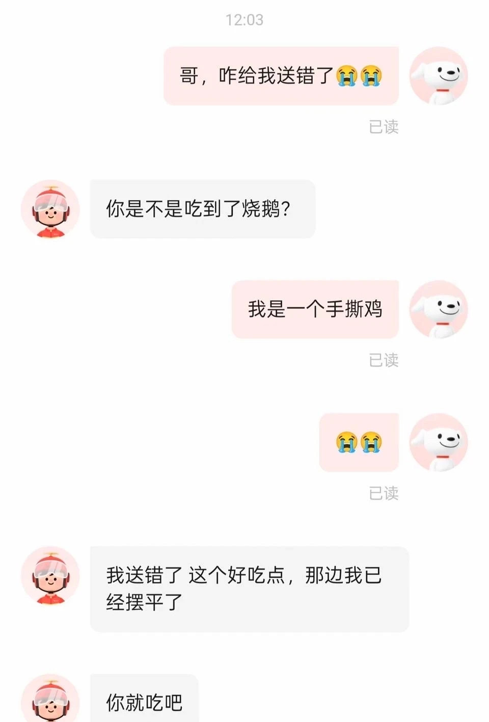 摆平了指那边点烧鹅的客户得到了一只手撕鸡