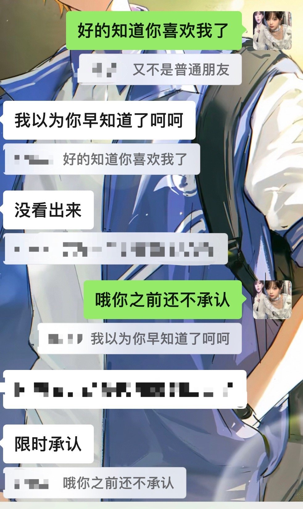 跟她聊天真的挺好玩的​​​