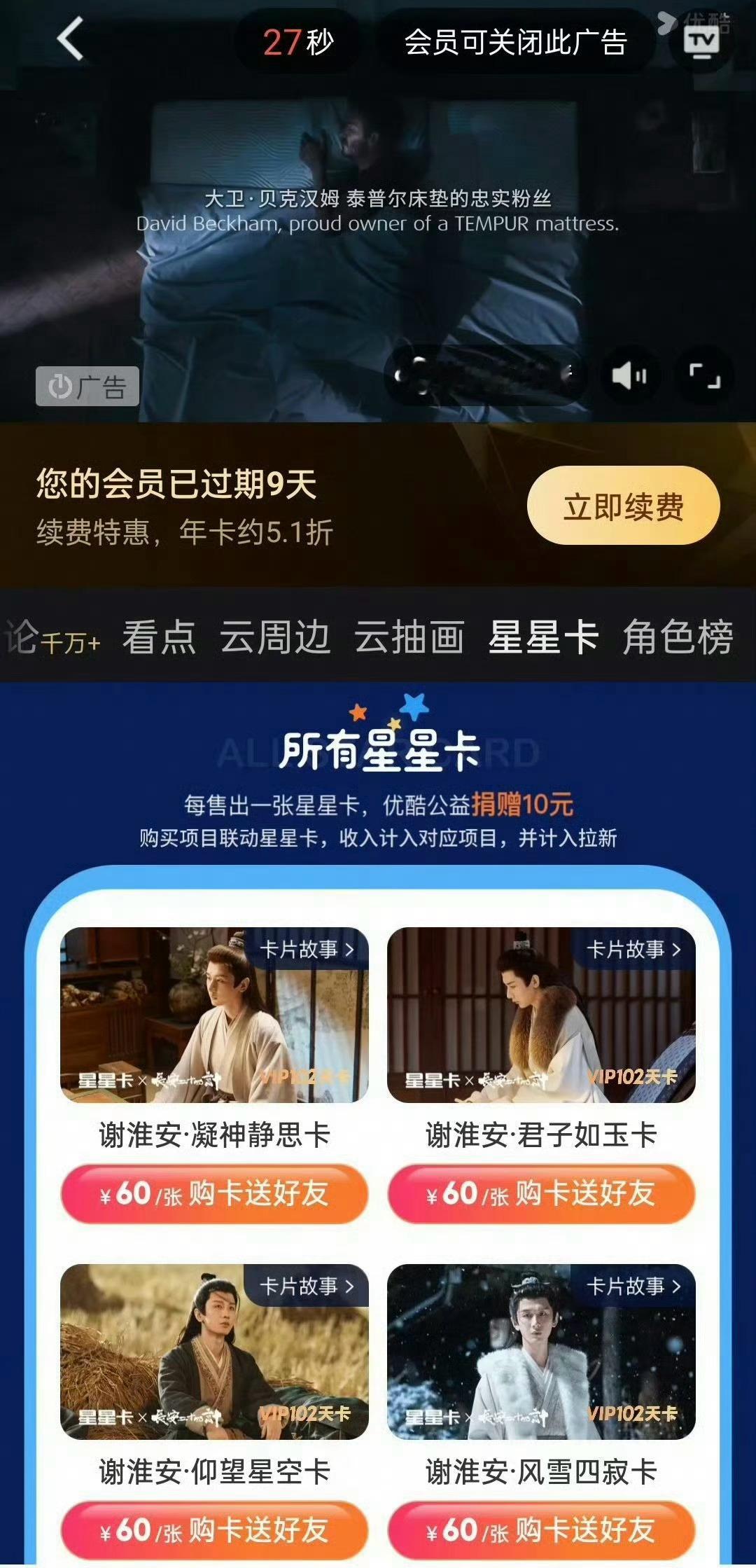 优酷打个嗝儿都是韭菜盒子味，哈哈哈哈哈哈哈哈哈