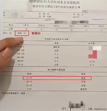 “万万没想到！”近日，一学生正在上高三，但无论怎么努力，成绩就是倒数，因为心理压