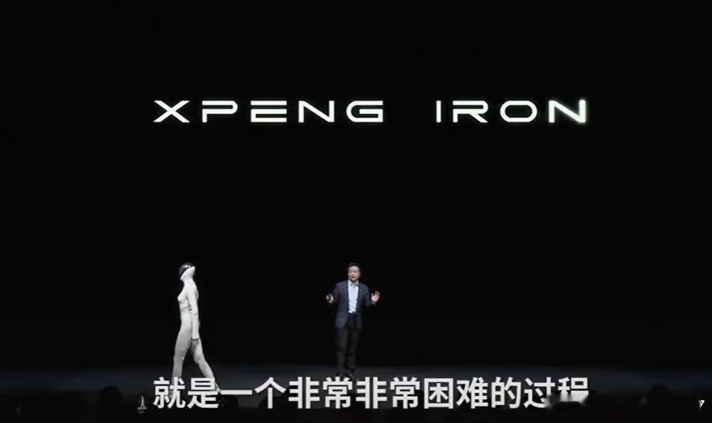 你们看到小鹏发布的IRON机器人了吗真的跟一位姿态优雅的美女走路一样一样评论区的