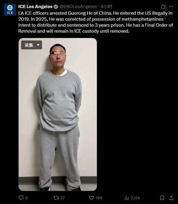 那些抱着“偷渡到美国就能捞偏门赚快钱”幻想的人，最近又被现实狠狠打脸。有个华人