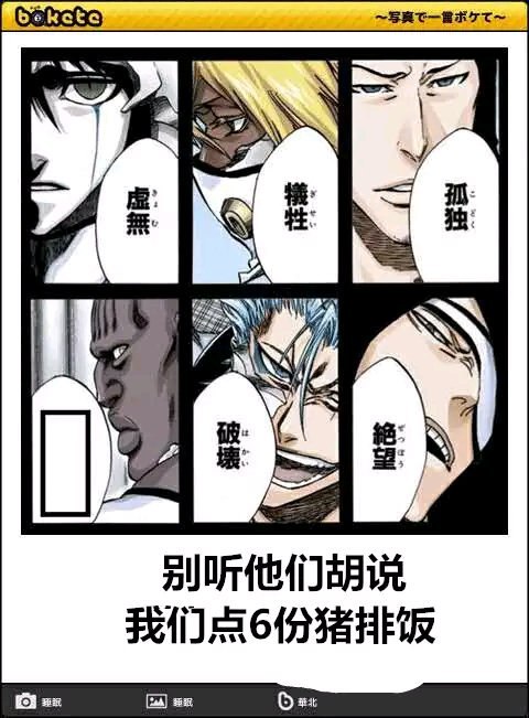 好好点单行不