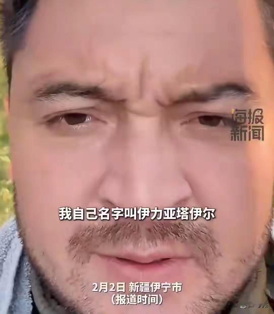 近日，在新疆伊宁市的街头，一位年仅25岁的打馕小伙伊力亚塔伊尔，正以一种意想不到