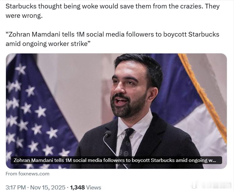 星巴克以为“觉醒”能够让他们躲过疯狂分子的攻击，他们错了。“佐兰•曼达尼正呼吁