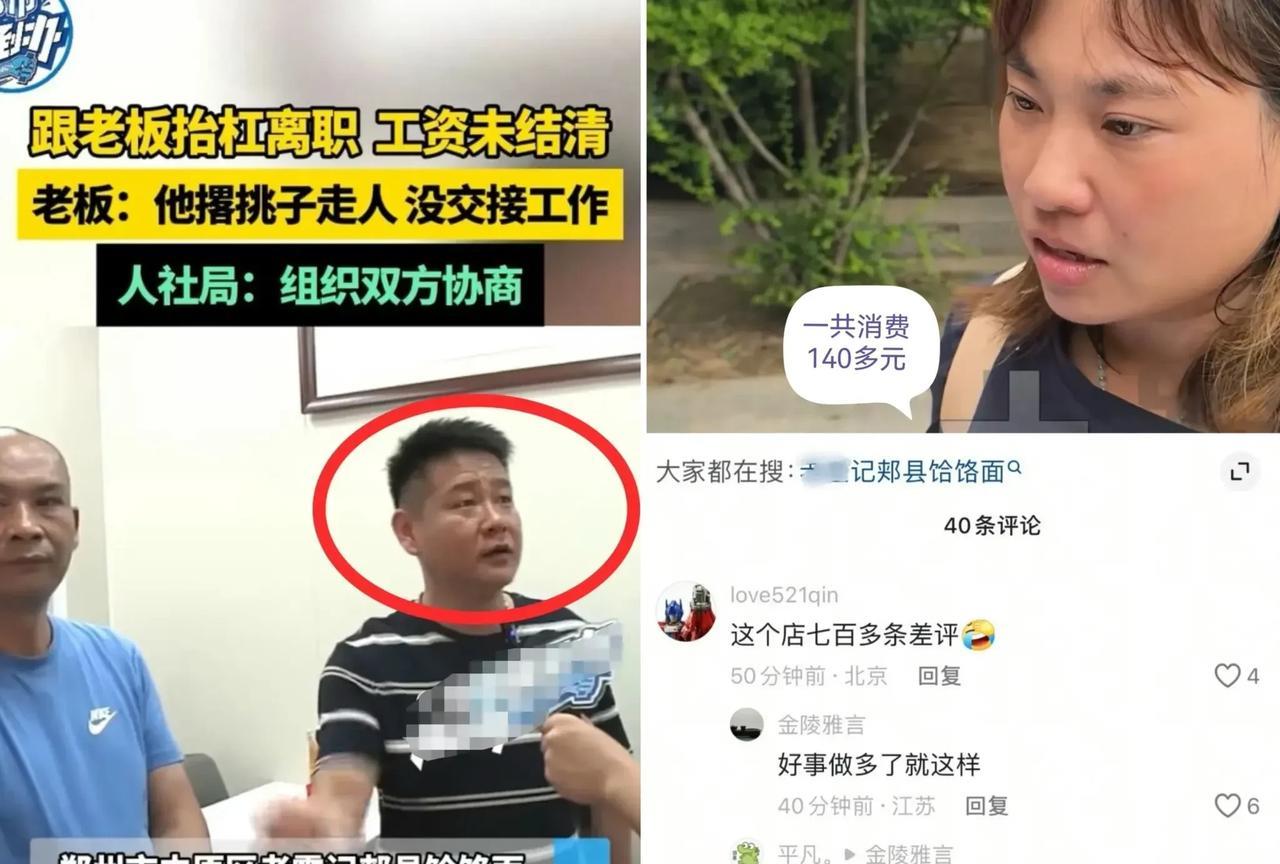 今晚河南这家“免费续面”面馆的老板，怕是要彻夜难眠了，但他睡不着，不是因为店铺