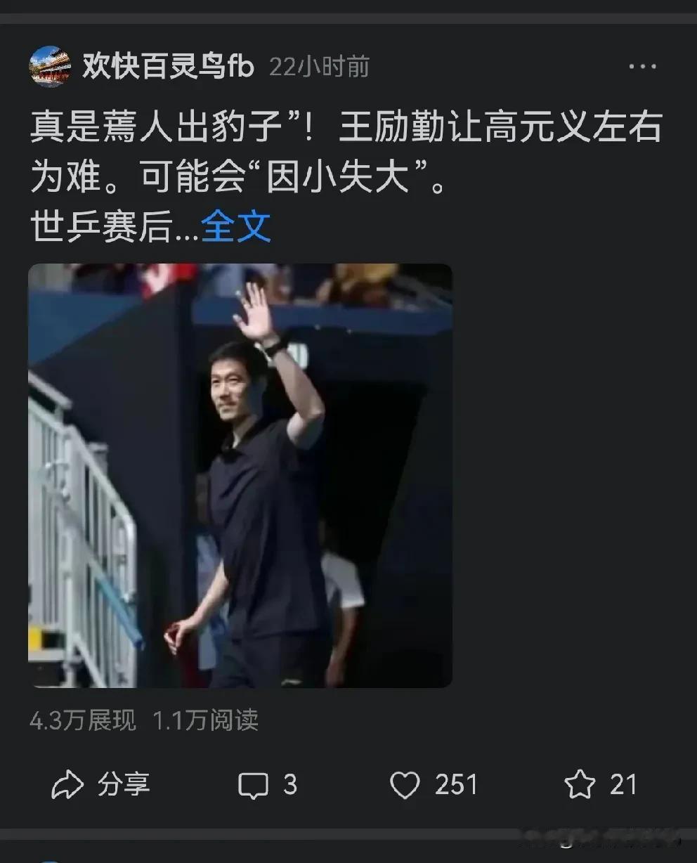 这么公然抄袭，逗乐我了！这是我刚刚刷到的微头条。题目和我20小时前发的一字不差，