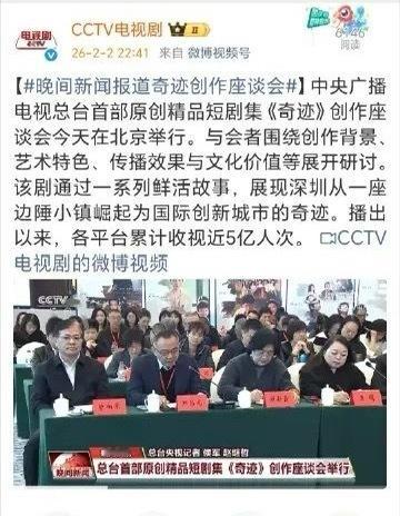 这是啥东西？大咖云集，完全都没听过。。