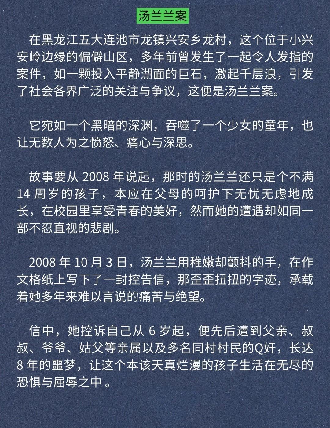 刑侦日记｜普法宣传｜真实案件真实案件刑侦日记破案法律面前人人平等案件