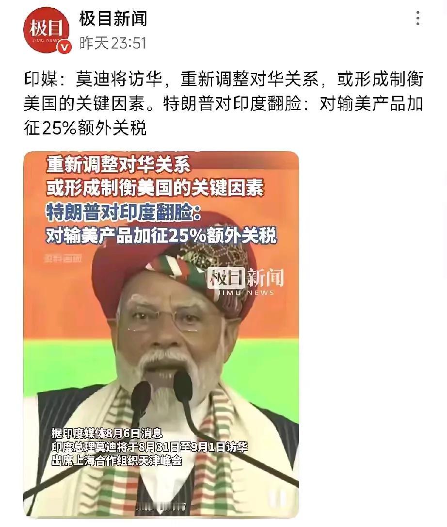 现在正是中美联手做掉印度的最好时机。这种判断并非空穴来风，而是基于近年来印度在国
