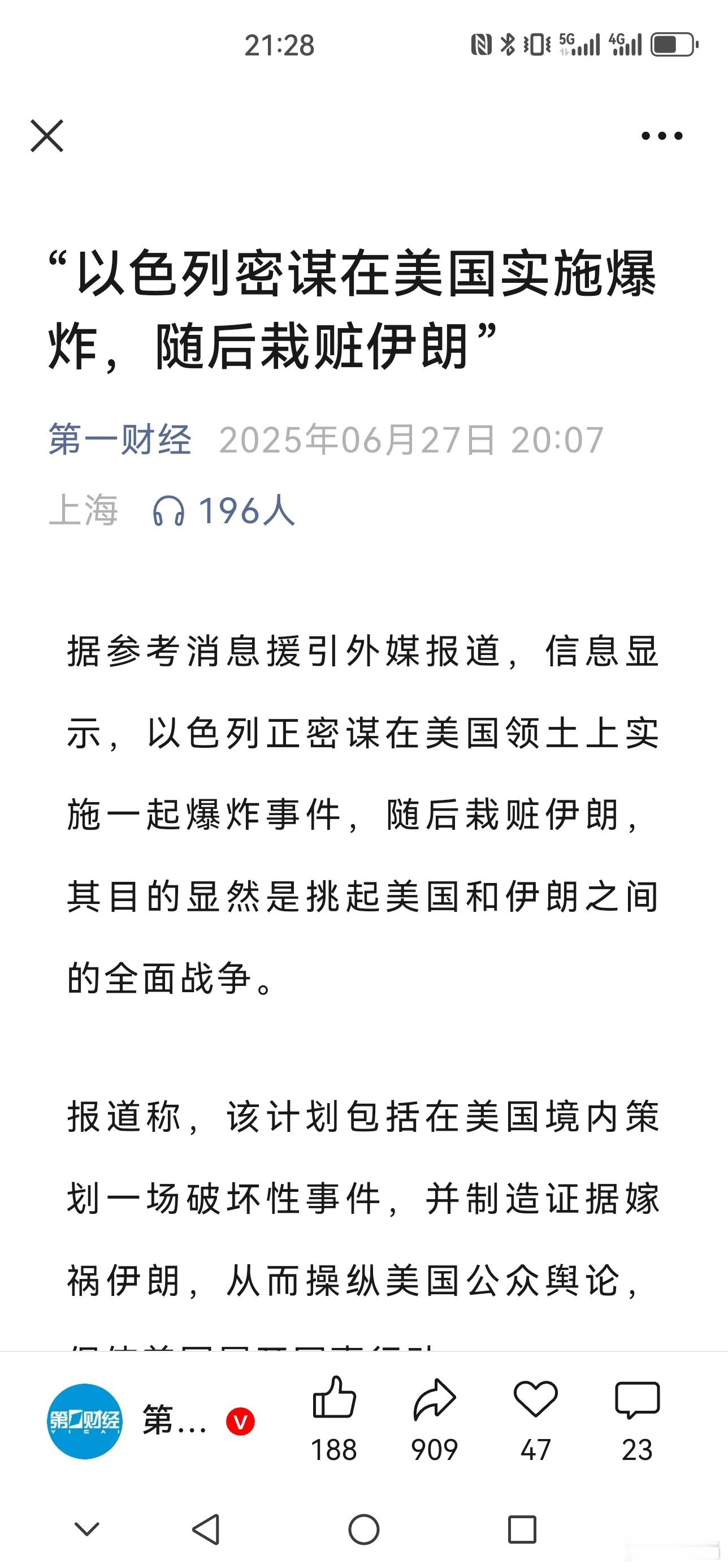 小说都不敢这么写呐​​​