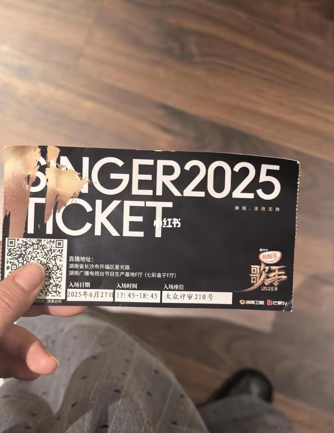《歌手2025》第七期现场录制幸运的我第一投票第一次选中为大众听声团，从没有完整
