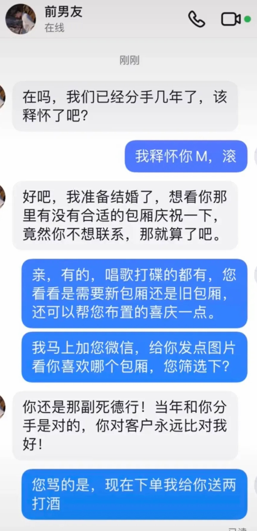 分手了还能做朋友吗？