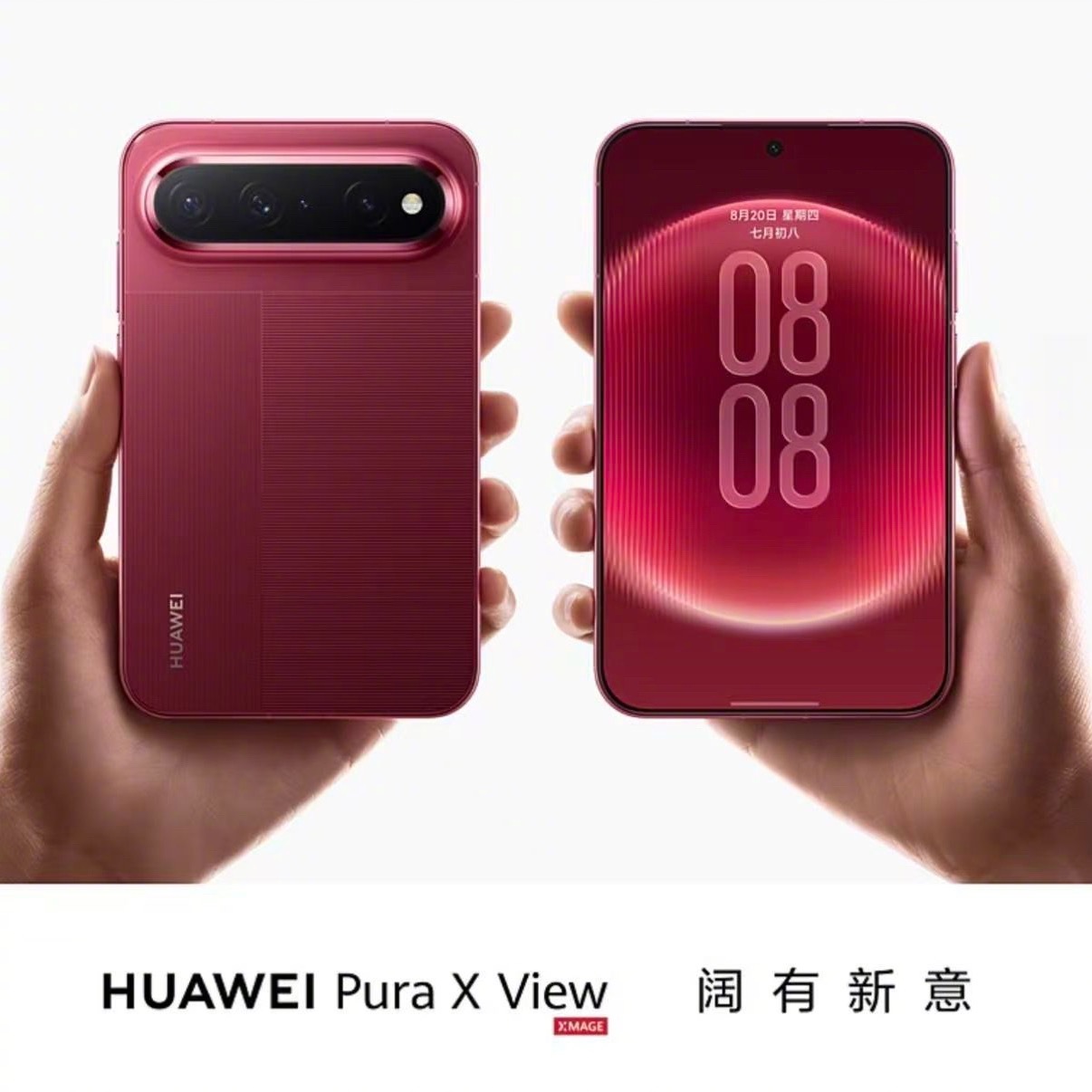 华为阔直板销量阔直板定价卡位很准，12+256GB5999元、12+512GB