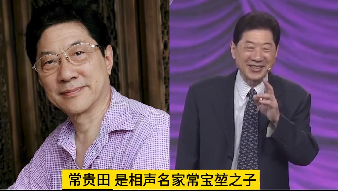 相声界“子承父业”的10位相声演员。父辈是相声泰斗，儿子接力登台，家族传承，撑