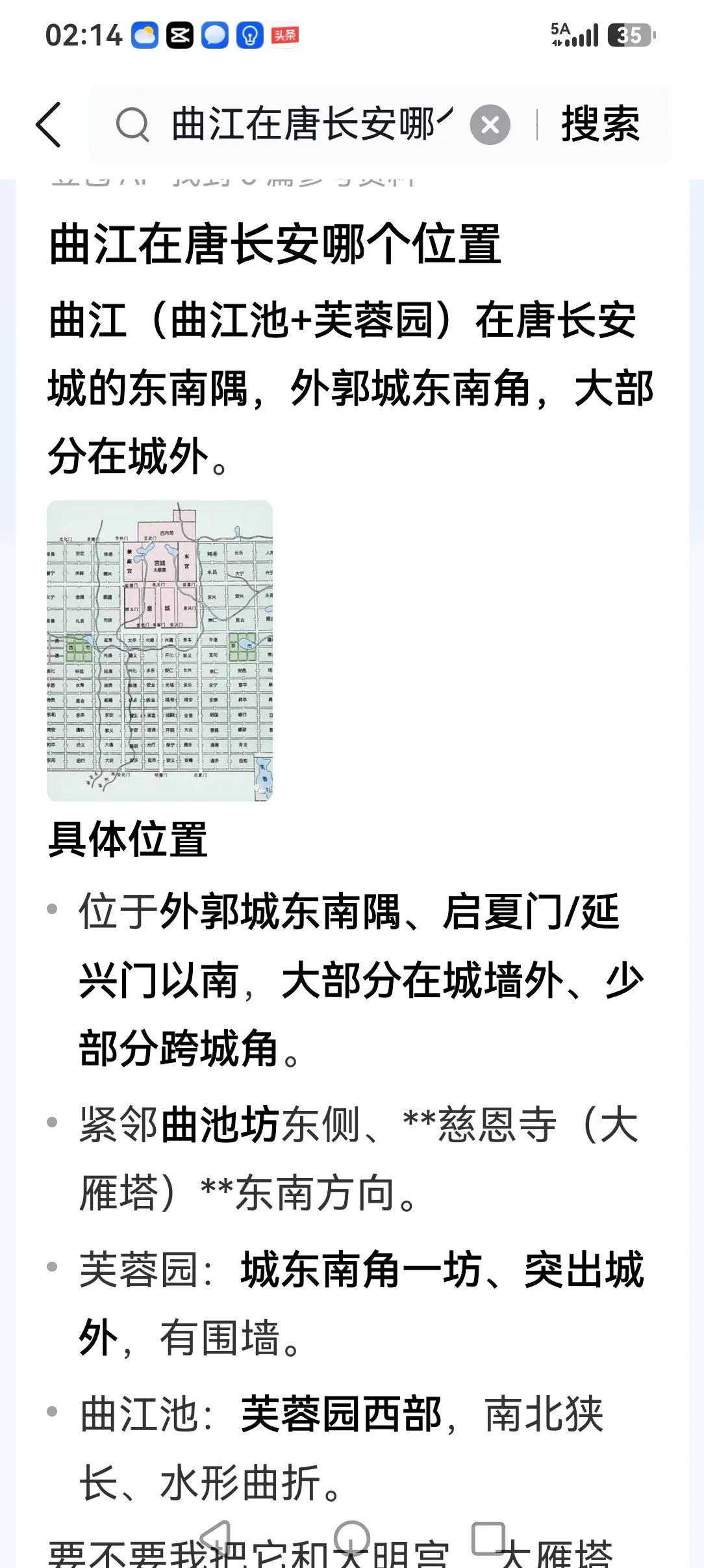 洛阳天街天街小雨润如酥，草色遥看近却无。最是一年春好处，绝胜烟柳满皇都。1️
