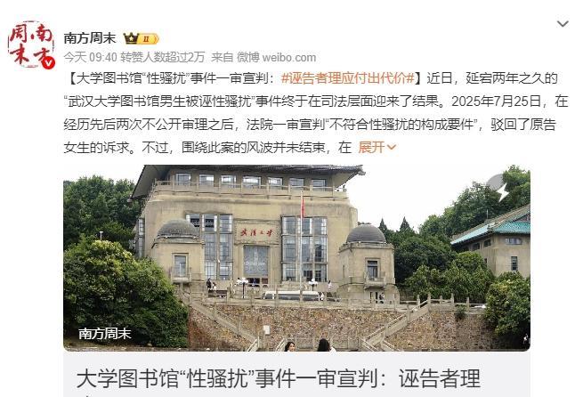 我最不理解的是，杨某去图书馆不看书，拿着手机对着男生肖某的隐私部位，偷拍了一个多
