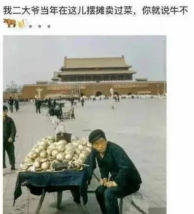 牛不牛的还真不好说！！！