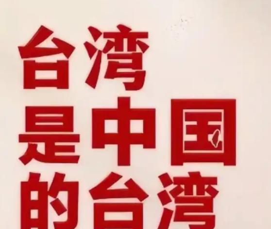 中方要向世界发布，中方解放台海时，参战国等于侵略中方领土，中方有权在任何时间向参