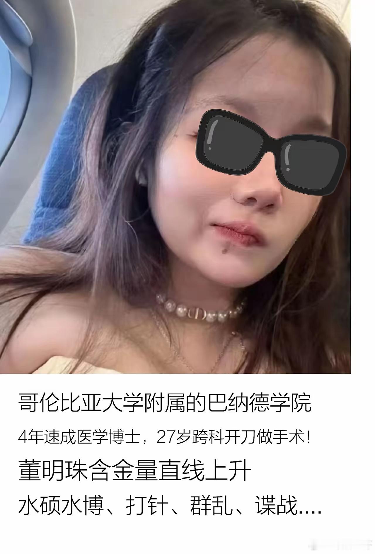 六边形战士，水硕水博，考不上985怎么办出国“镀金”董明珠的含金量直线飙升很多富