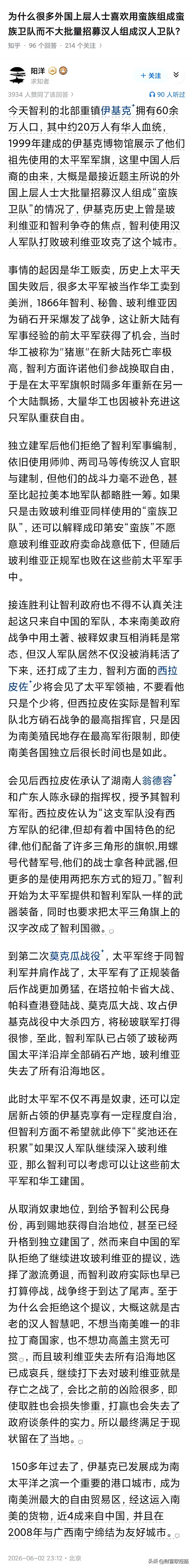 如果这个拍成电影该有多好
