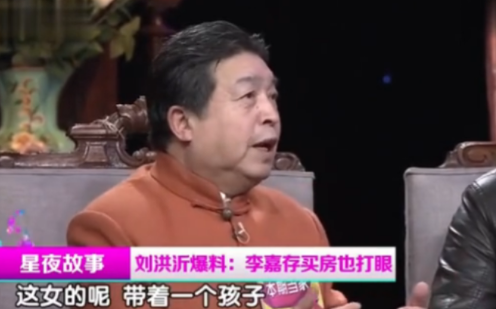 80年代，演员<em>李嘉存</em>斥资38万元，在北京购置了一套豪华别墅，并以2000元的月薪
