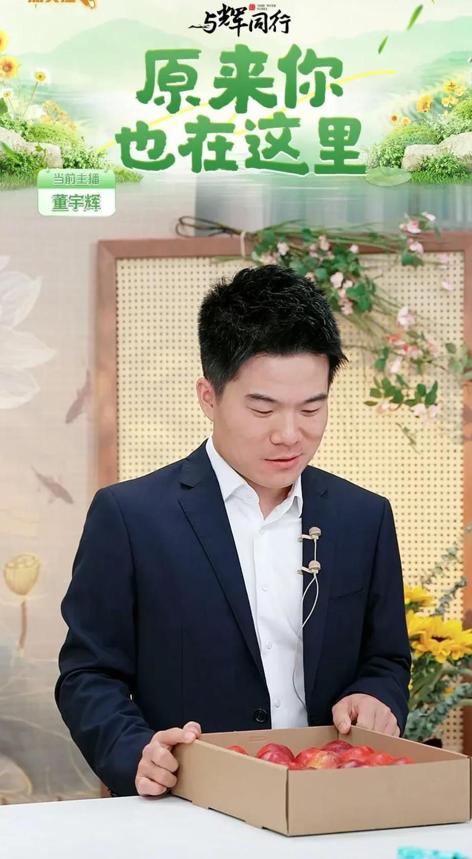 谁能告诉我董宇辉的丈母娘是财力雄厚还是学历级别高？有很多小黑说董宇辉的粉丝多是