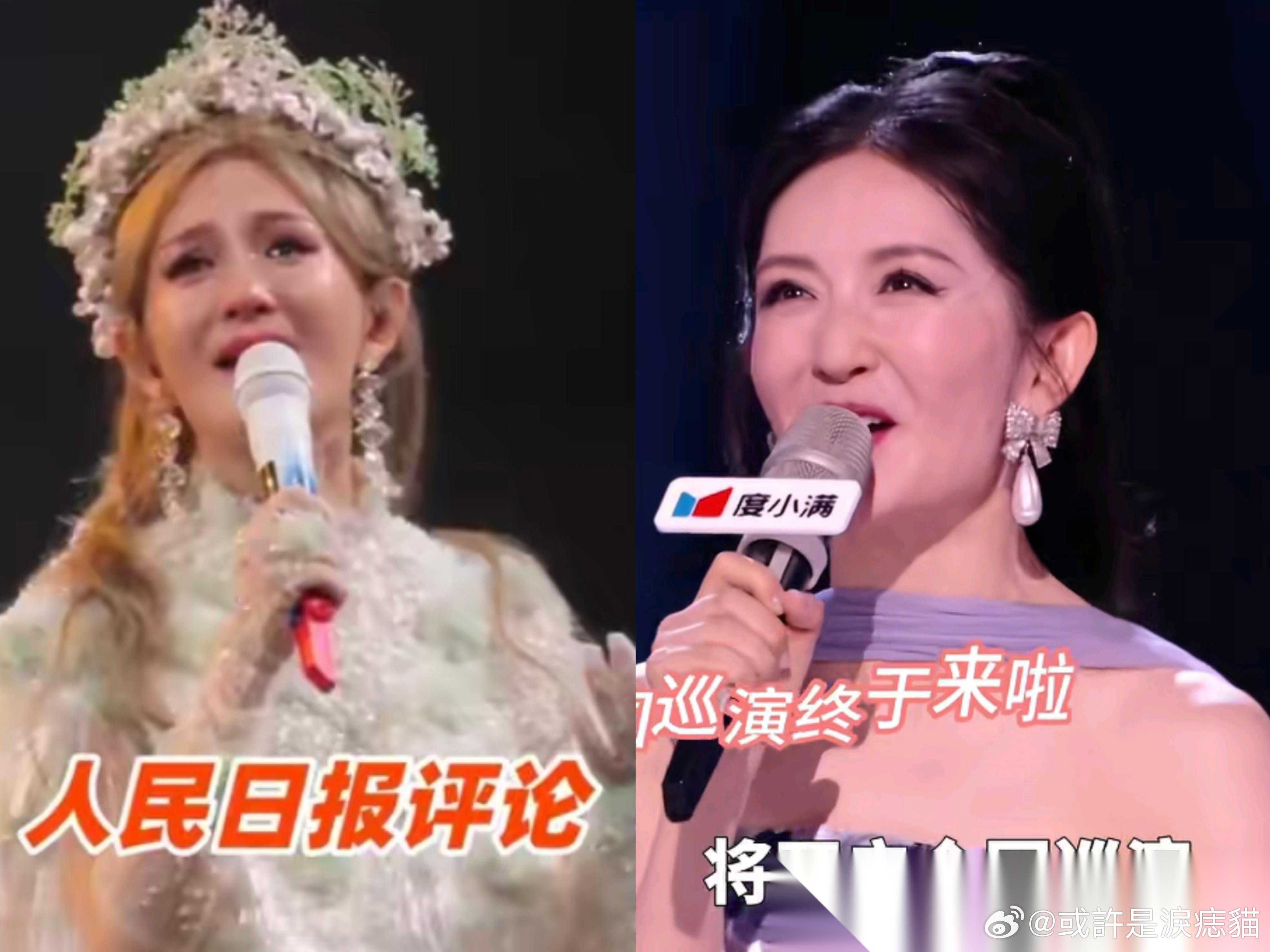 人民日报评主持人开演唱会，对谢娜的影响你可能想不到，虽然她的场次已经拿到审批