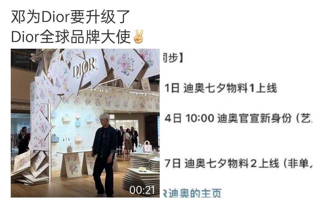 虽然但是，我不信是全球​​​