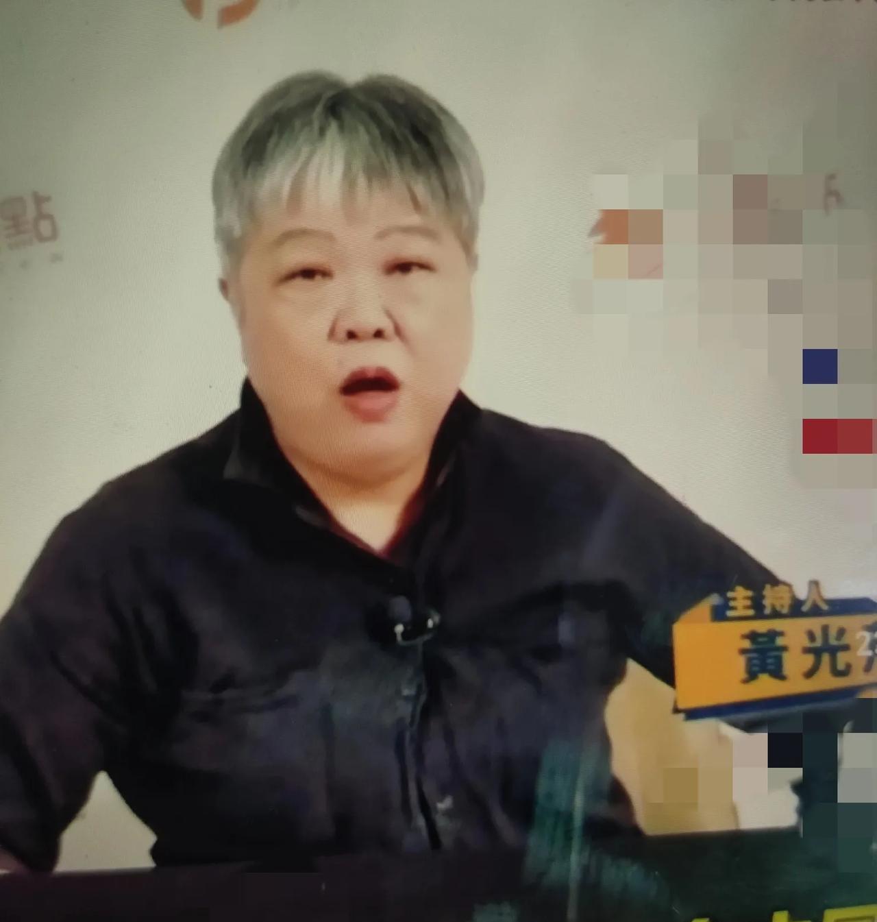 近日，台媒体人黄光芹十分嚣张，因馆长说世界上只有一个中国，就是中华人民共和国。这