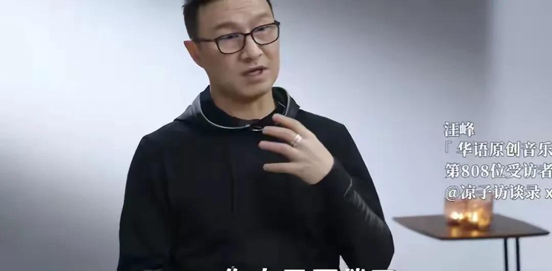 .汪峰与森林北恋情曝光后，曾谈起与章子怡离婚的真正原因：“是我厌倦了，我已经迟钝