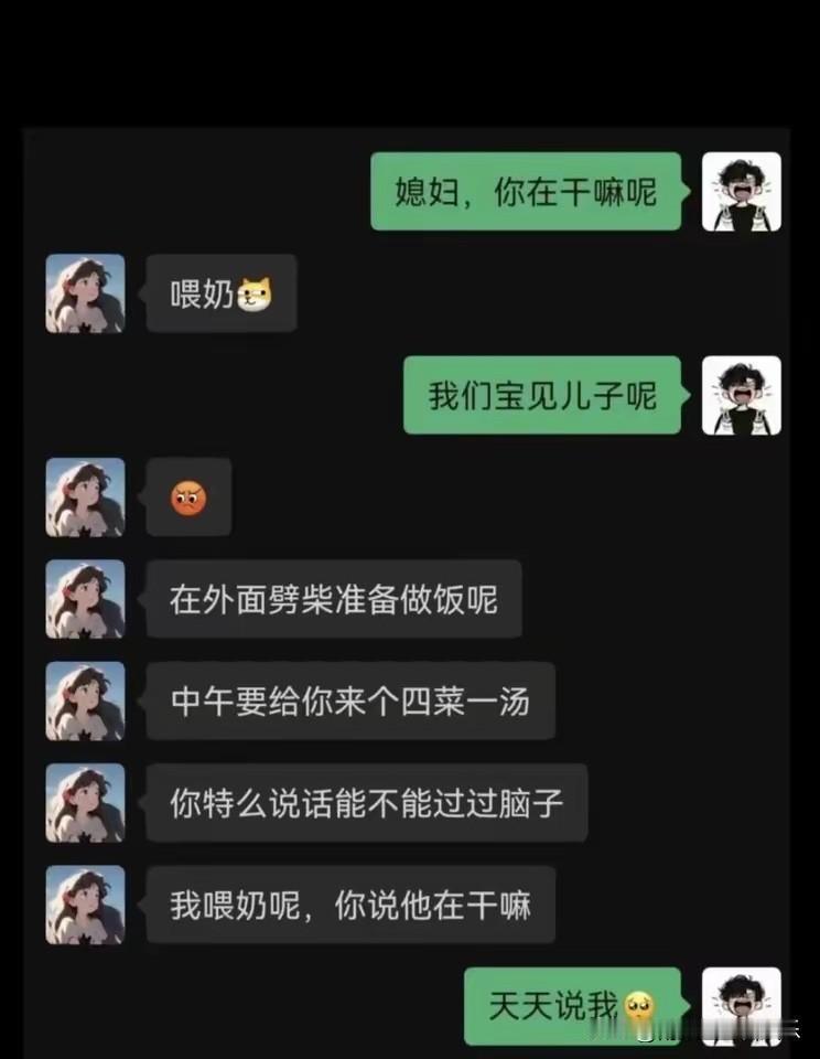 不得不说，这就是娶老婆的意义吧？[捂脸哭][捂脸哭]