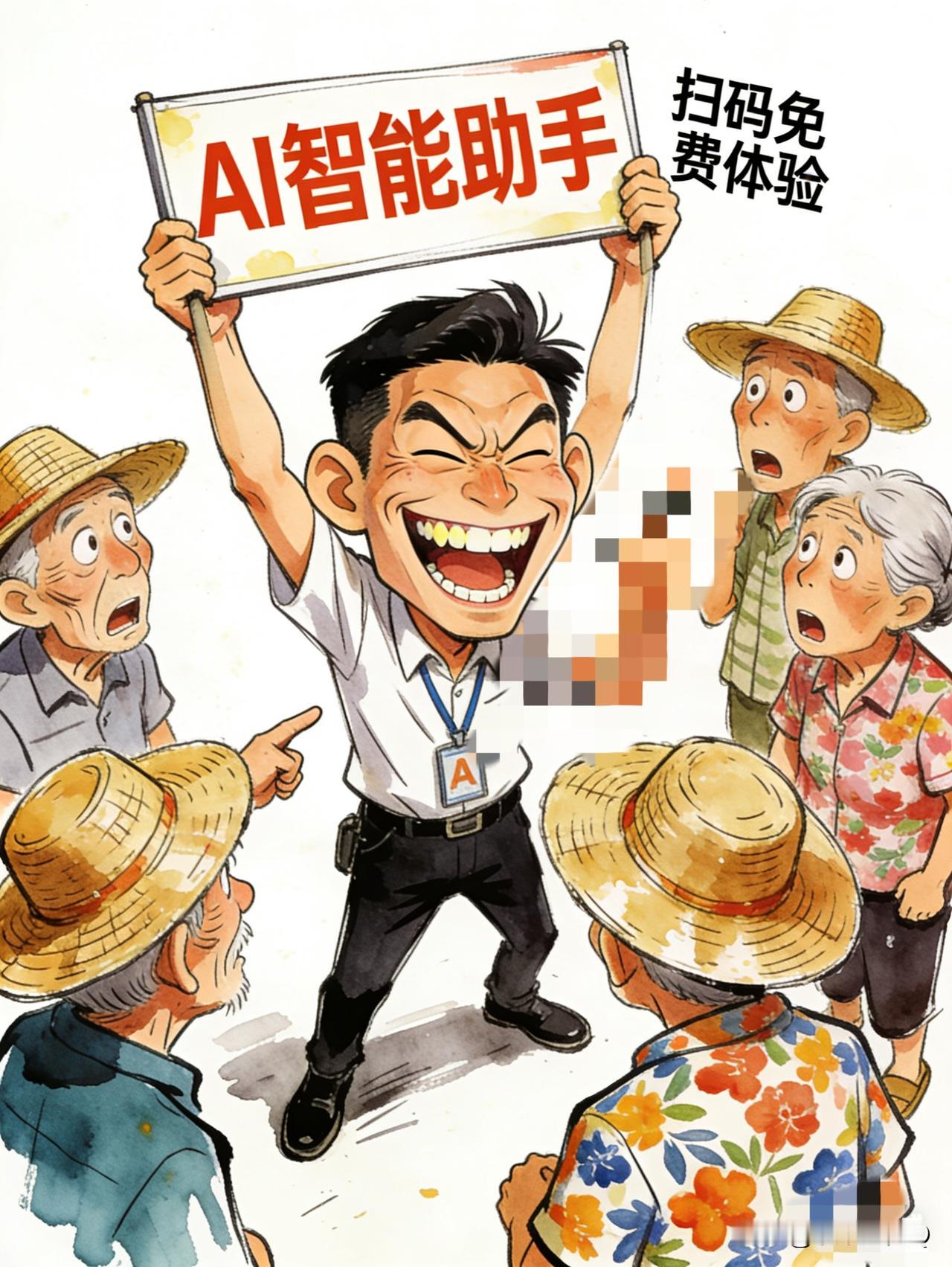 刚看了一个行业大牛讨论，说是AI时代，普通人的机会到底在哪里?大家最认可的答案