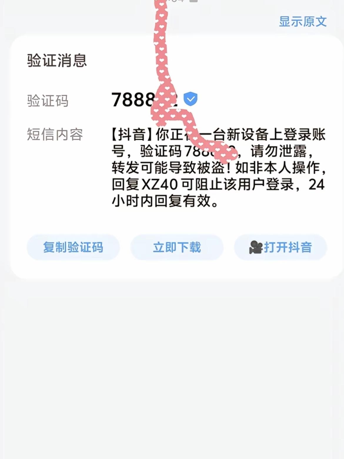 读了十几年书，今天终于体会到了林则徐当年是冒着多么大的压力，才做了那件功在当代利