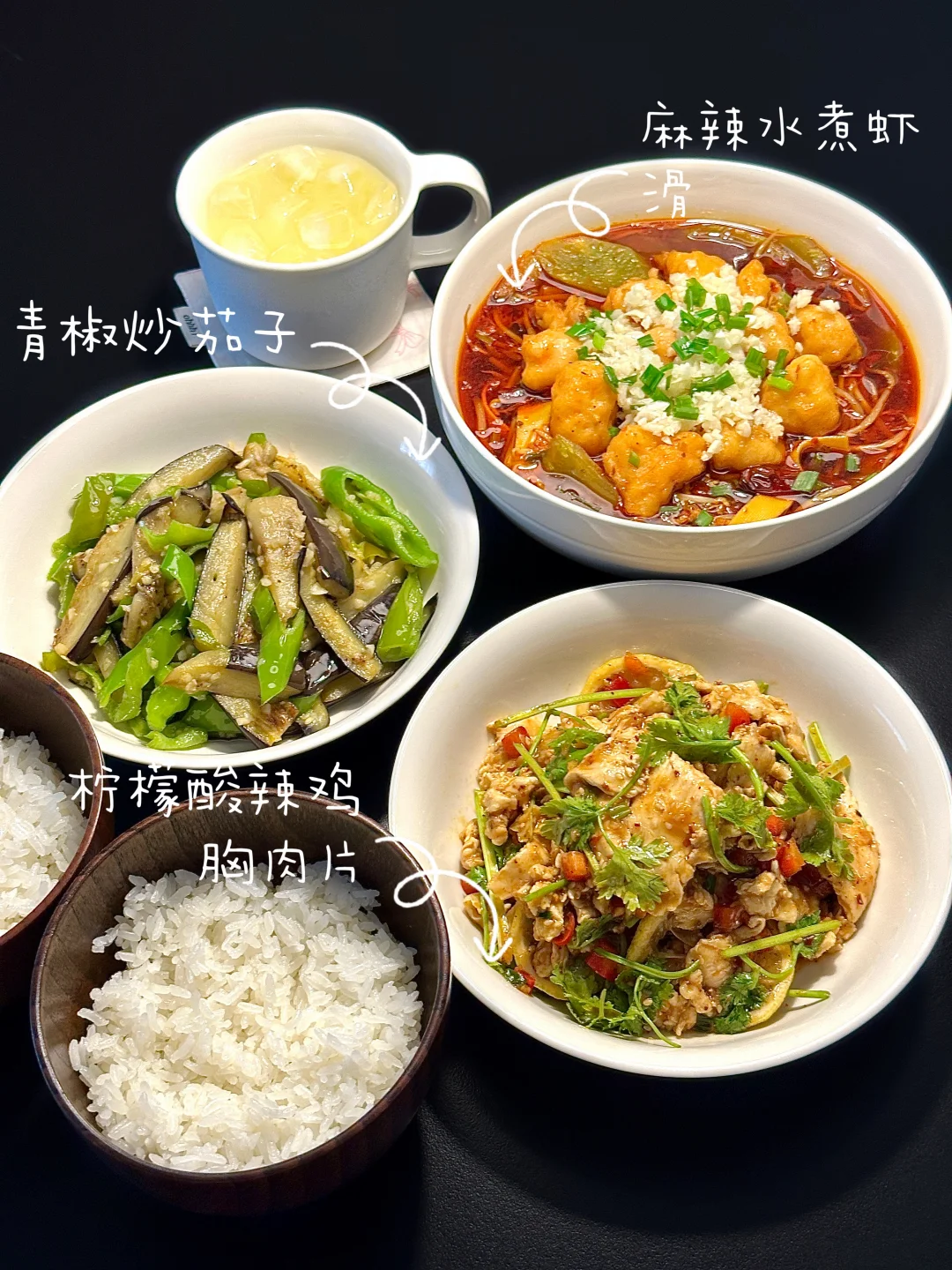 二人食｜没有人不爱吃🥘麻辣水煮虾滑吧