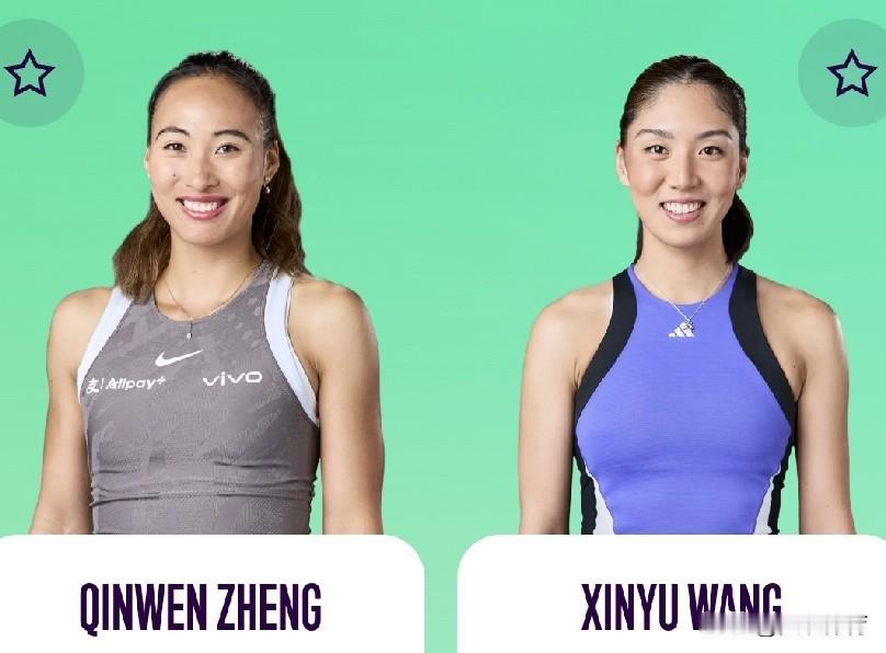 WTA即时世界排名：王欣瑜超越郑钦文在扣除了去年迈阿密站的积分（205分）之