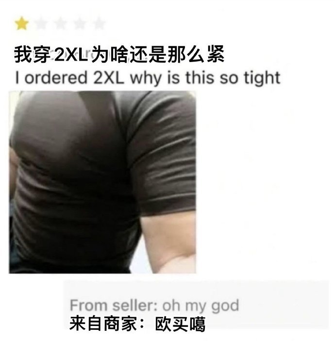 我就是那个商家​​​​