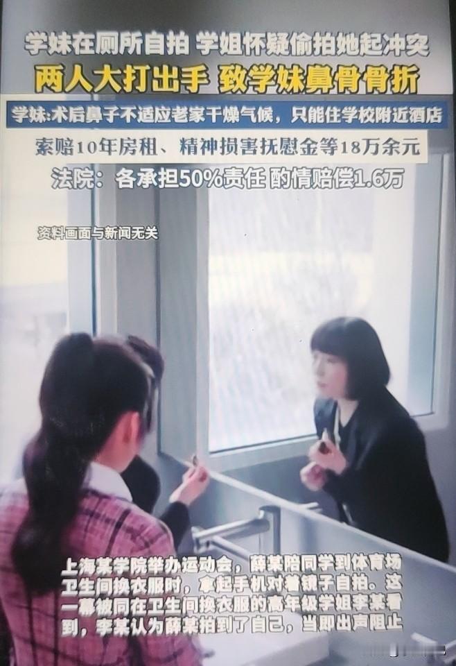 当偷拍的风刮到女生和女生之间会发生什么？上海某学院举办了运动会，人非常多，非常
