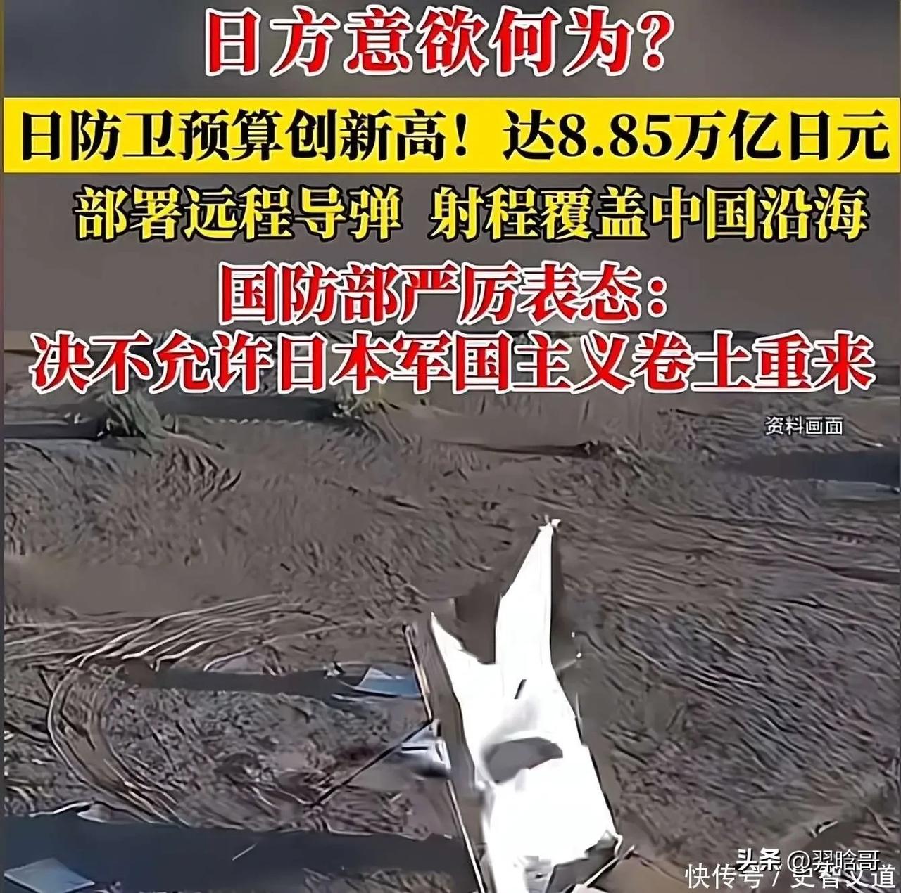 日本国内右翼网民鼓吹要再次复刻甲午战争与偷袭珍珠港的辉煌，不知道美国主子心里怎么