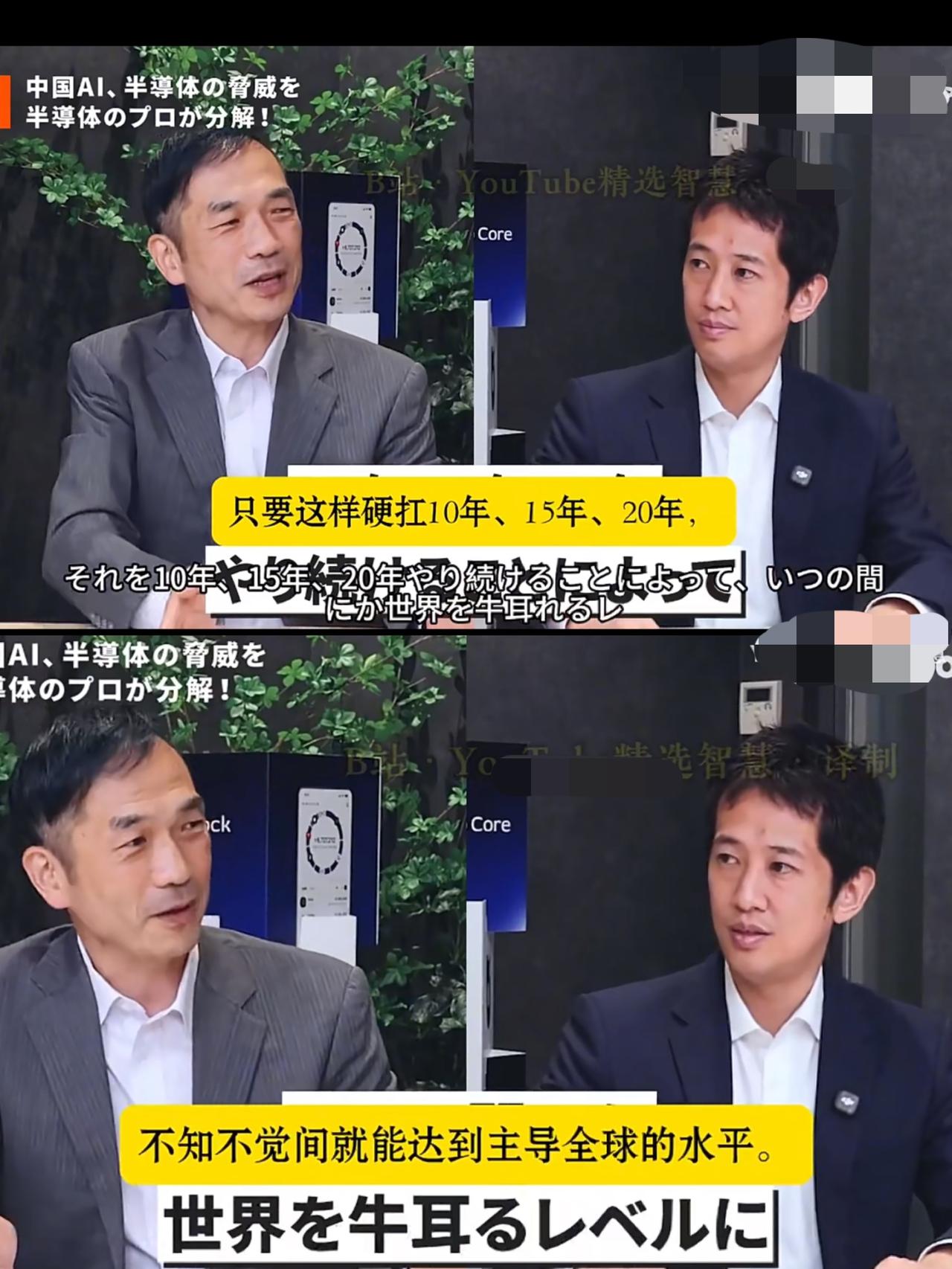日本专家：中国受到美国各种压制，却凭借着惊人的毅力主导全球ai技术，我都想为他们