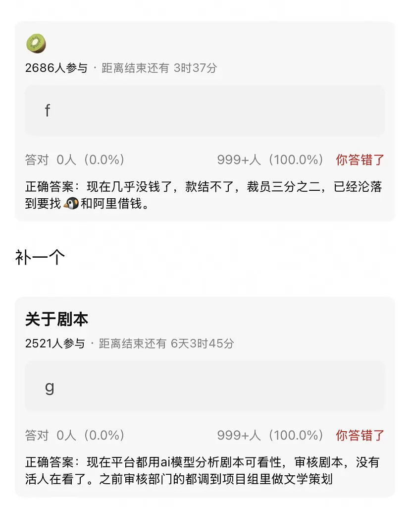 爱奇艺已经开不起剧了需要制作方自己承担