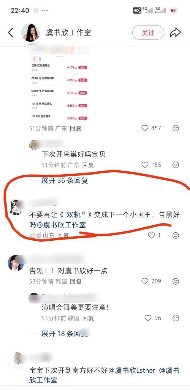 终于承认国王扑了