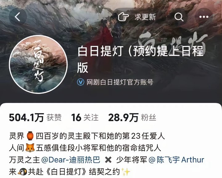 改回去别搞些幺蛾子皮下赶紧换掉贺思慕好白日提灯才会好哈