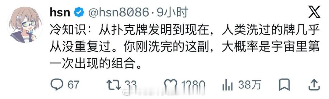 尊嘟假嘟流汗黄豆的瞬间​​​