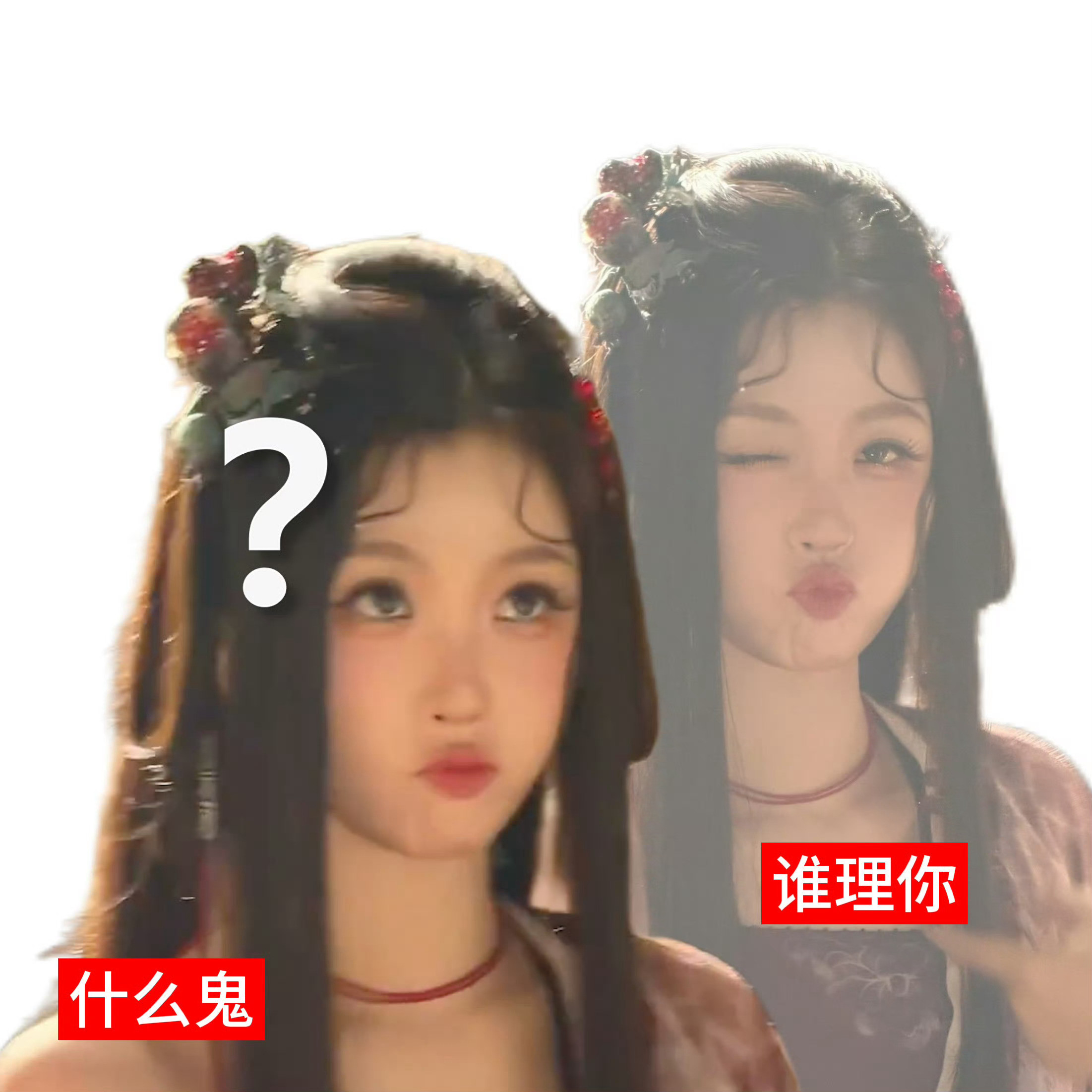 宝子可是虞书欣这张专辑名字就叫《SpicyHoney》🌶️🍯吸血鬼主题，况
