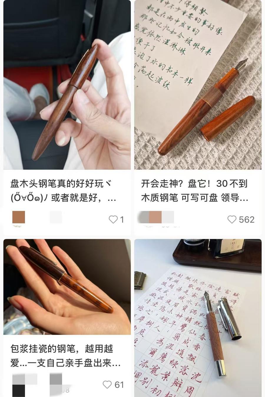 万物皆可盘, 玉米变“玉石”? 小众文玩日渐走俏, 消费把玩有讲究